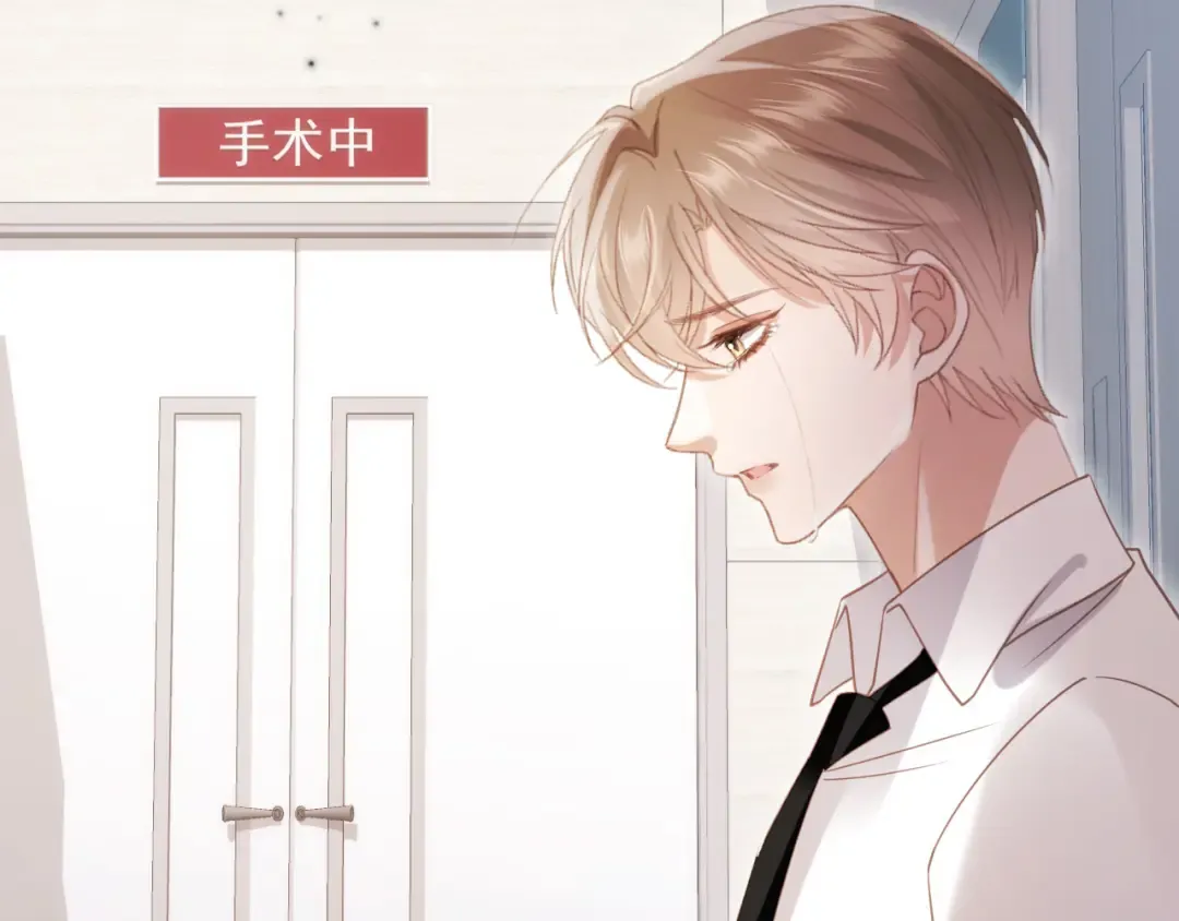 第127话 霸总跪地求原谅 第7页