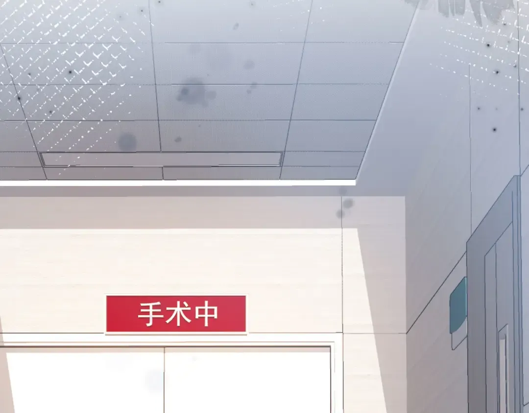 第127话 霸总跪地求原谅 第15页