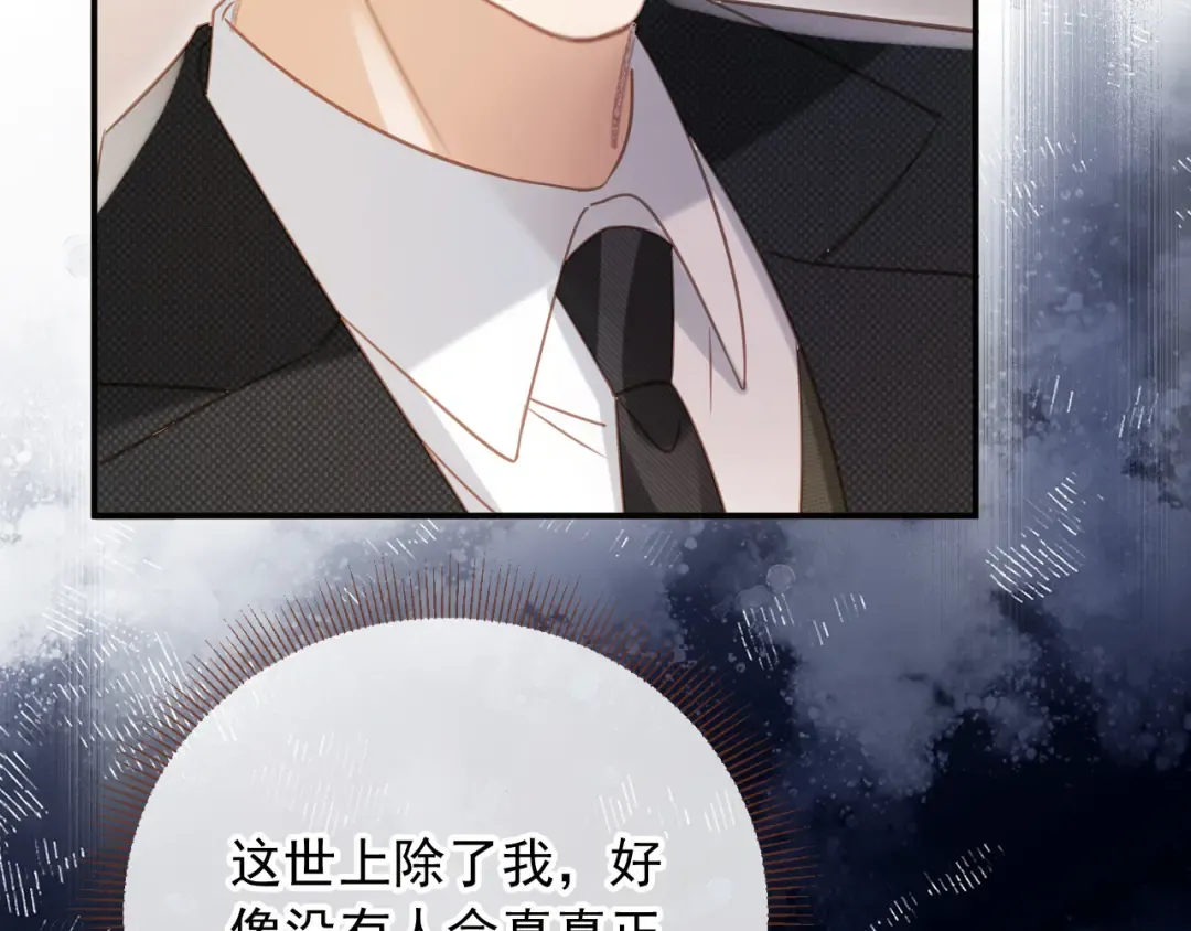 第127话 霸总跪地求原谅 第19页