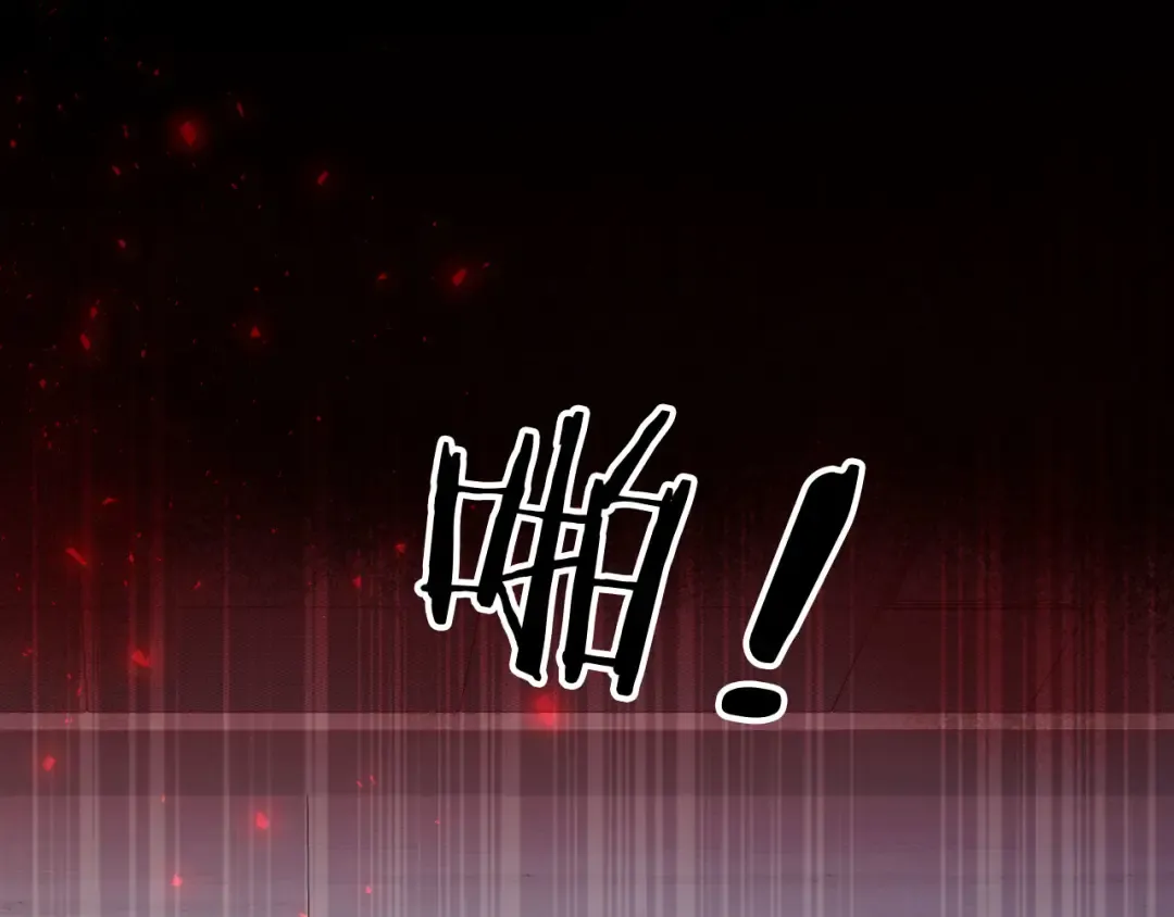 第127话 霸总跪地求原谅 第34页