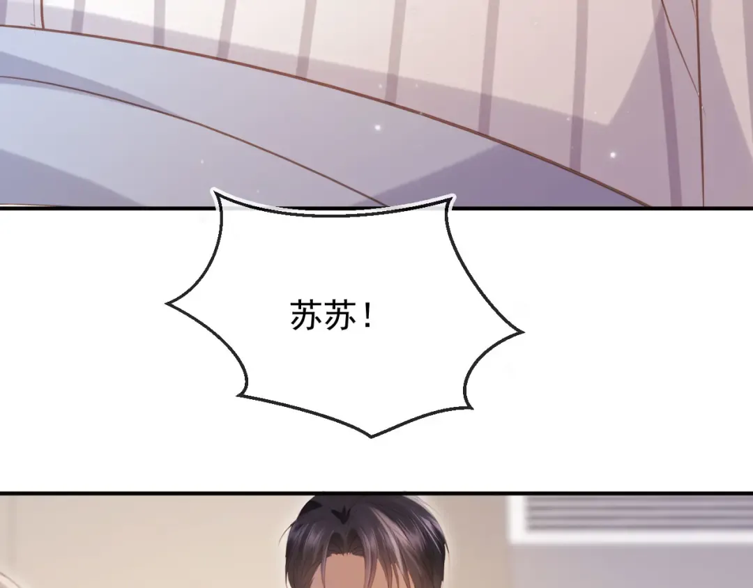 第127话 霸总跪地求原谅 第110页