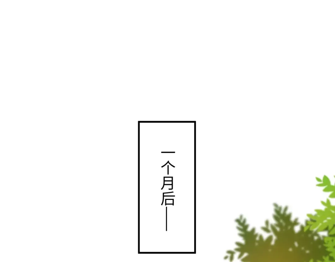 第128话 霸总下线 第65页