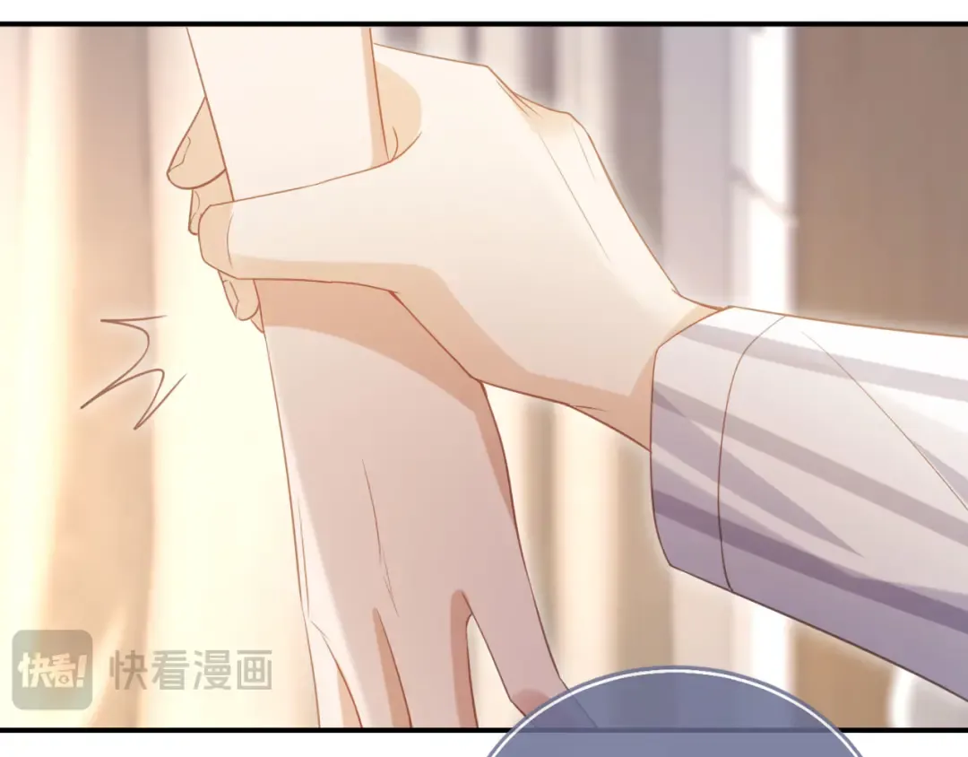 第128话 霸总下线 第86页