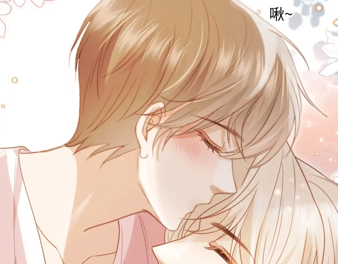 第128话 霸总下线 第95页
