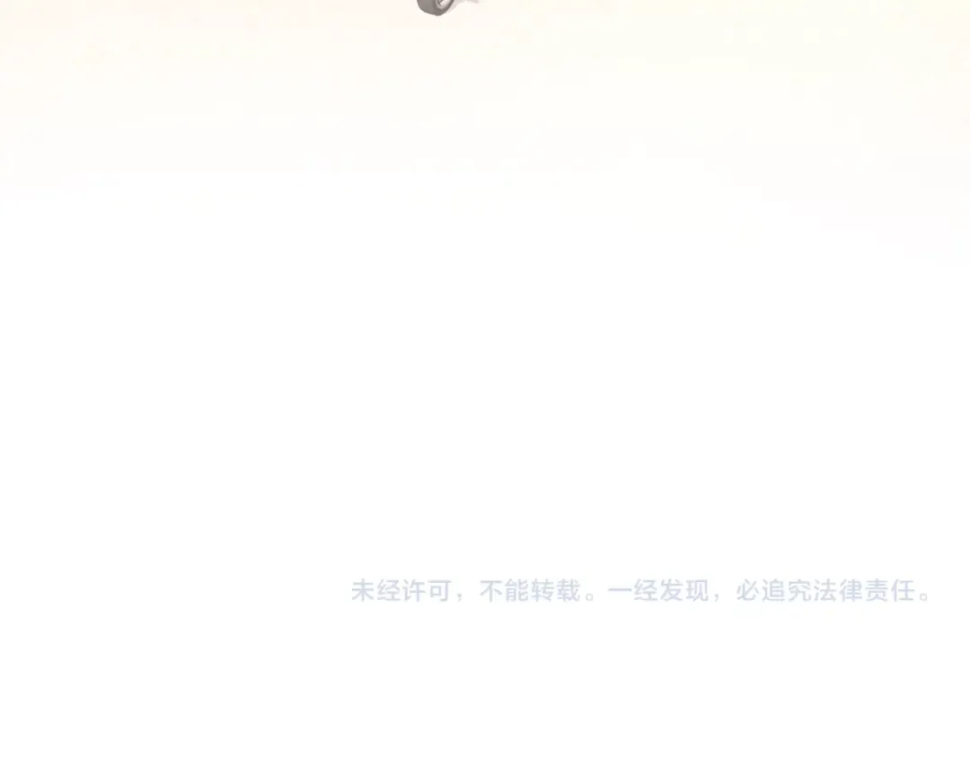 第128话 霸总下线 第102页
