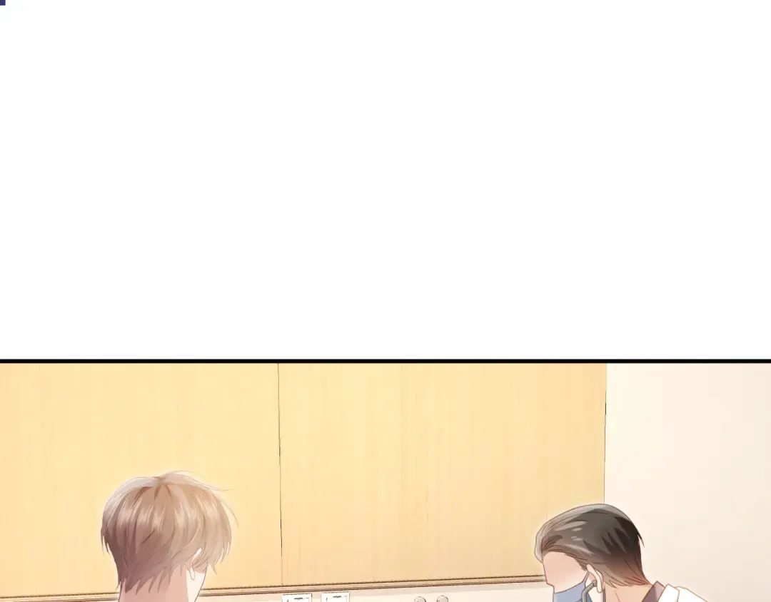 第129话 老婆给我喂水 第5页