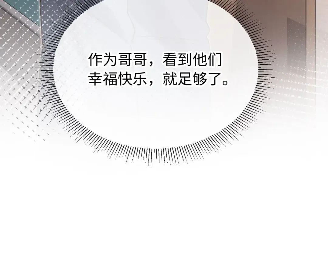 第129话 老婆给我喂水 第55页