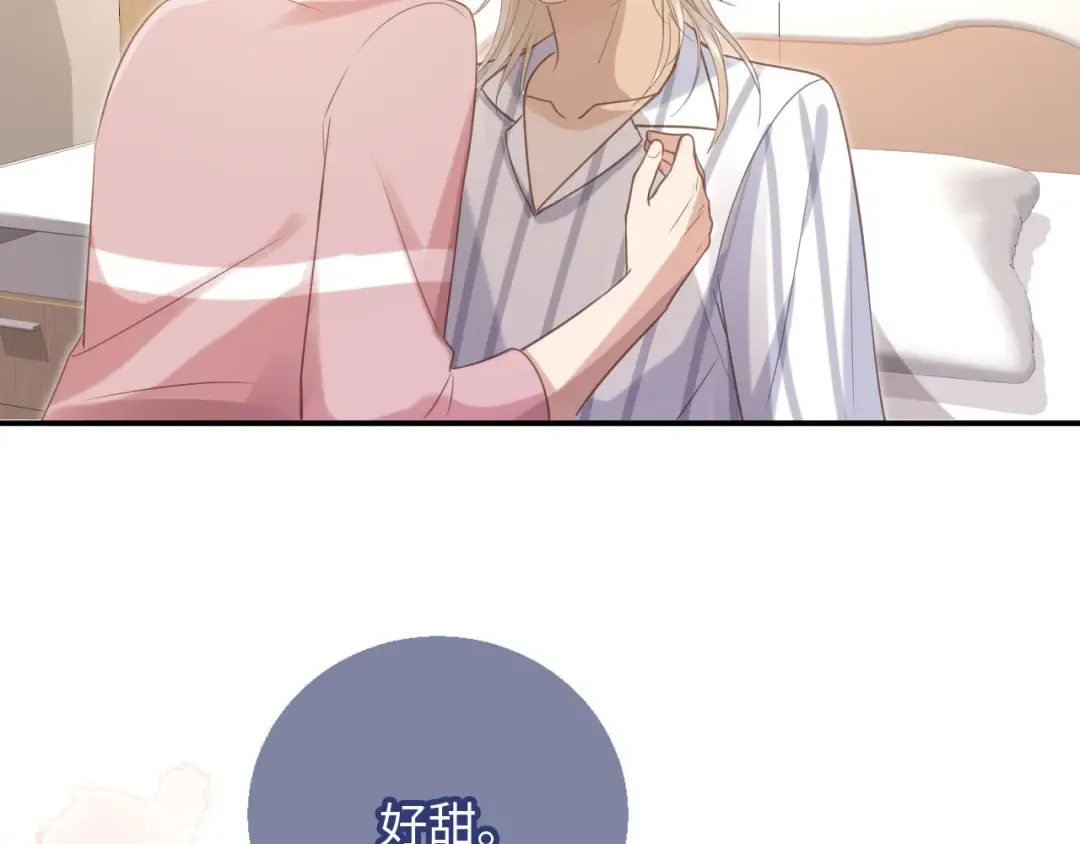 第129话 老婆给我喂水 第57页
