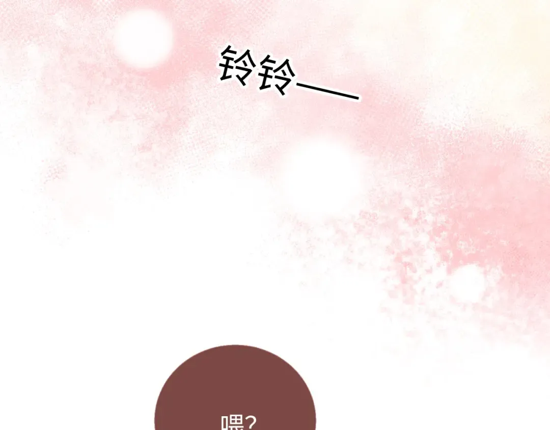 第129话 老婆给我喂水 第67页