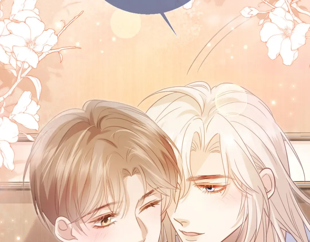 第129话 老婆给我喂水 第81页