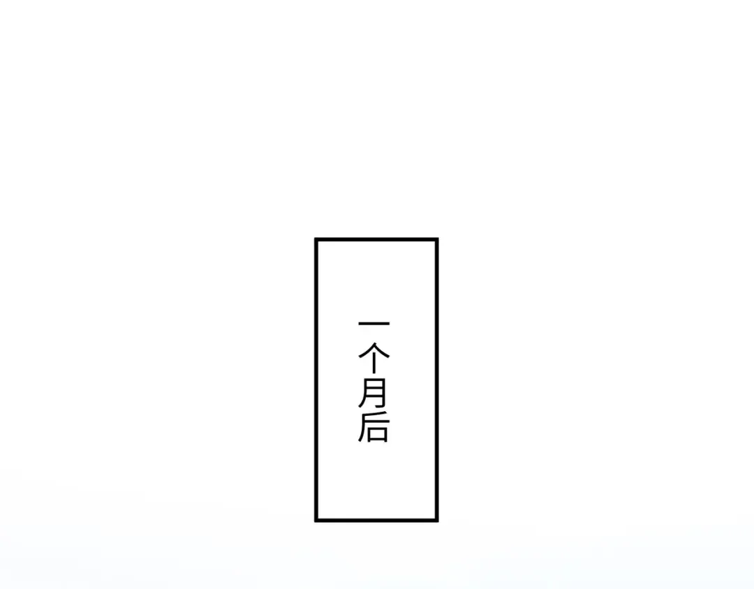 第129话 老婆给我喂水 第85页