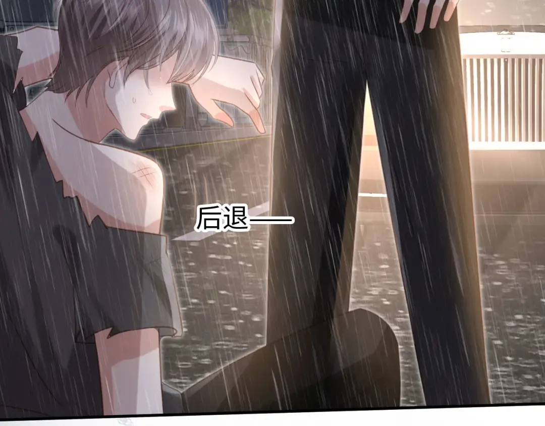 第129话 老婆给我喂水 第105页