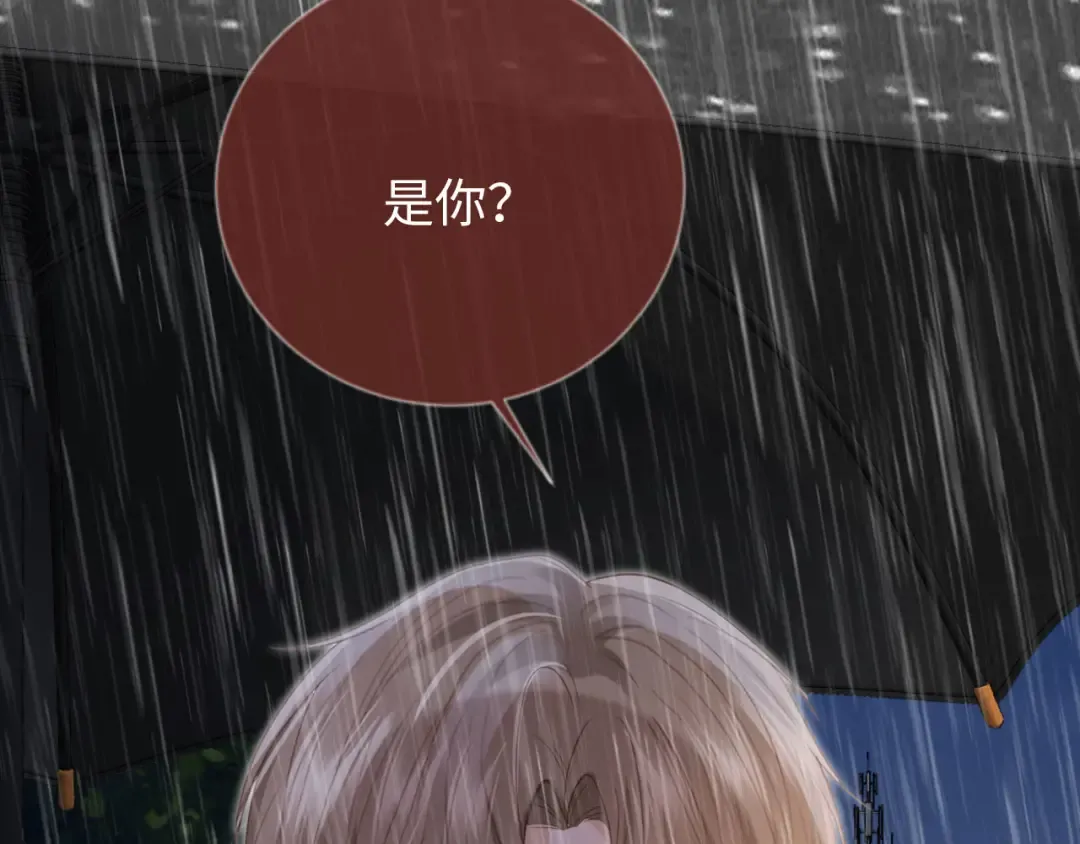 第129话 老婆给我喂水 第108页