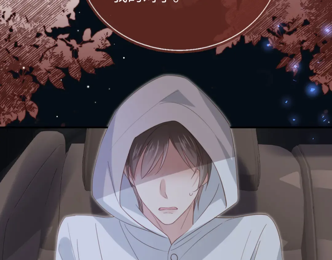第130话 怎么捡了垃圾回家？ 第42页
