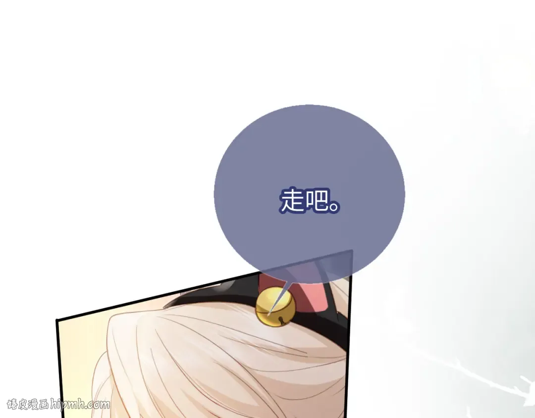 第130话 怎么捡了垃圾回家？ 第88页