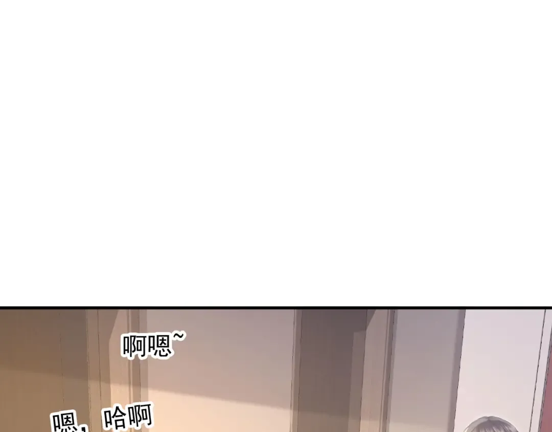 第131话 扭曲的爱意 第13页