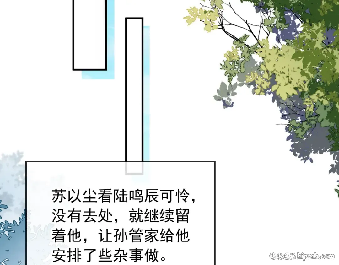 第131话 扭曲的爱意 第24页