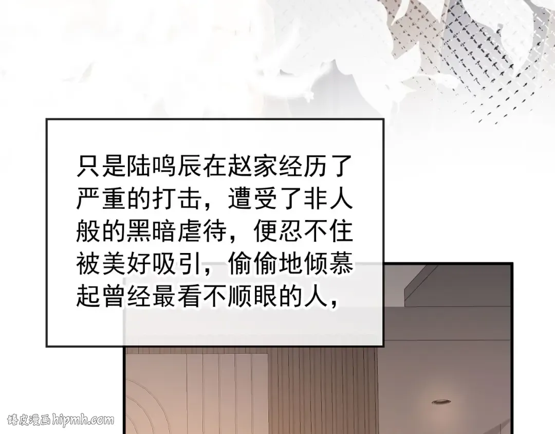 第131话 扭曲的爱意 第32页