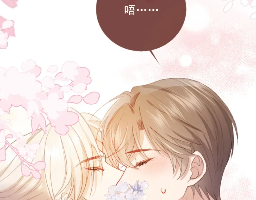 第131话 扭曲的爱意 第50页