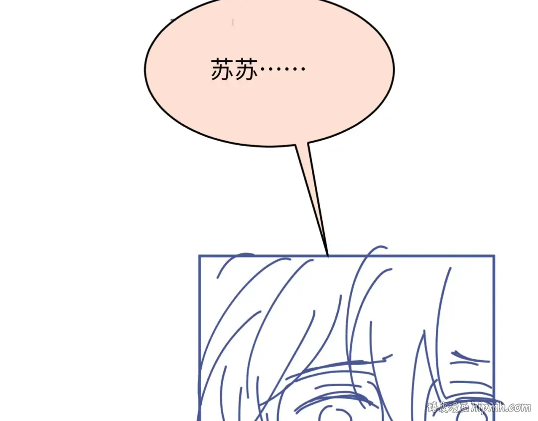 第131话 扭曲的爱意 第96页