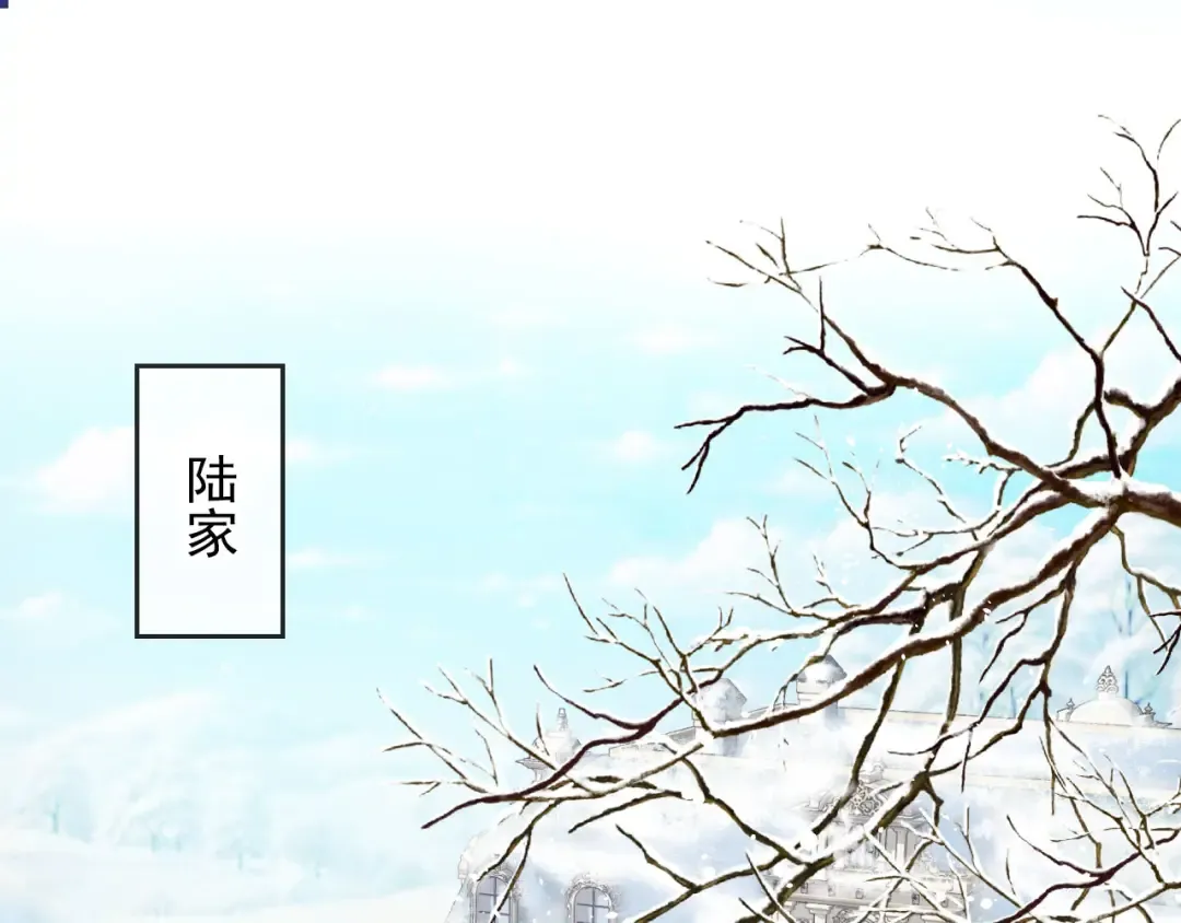第133话 我希望更多人爱你 第5页