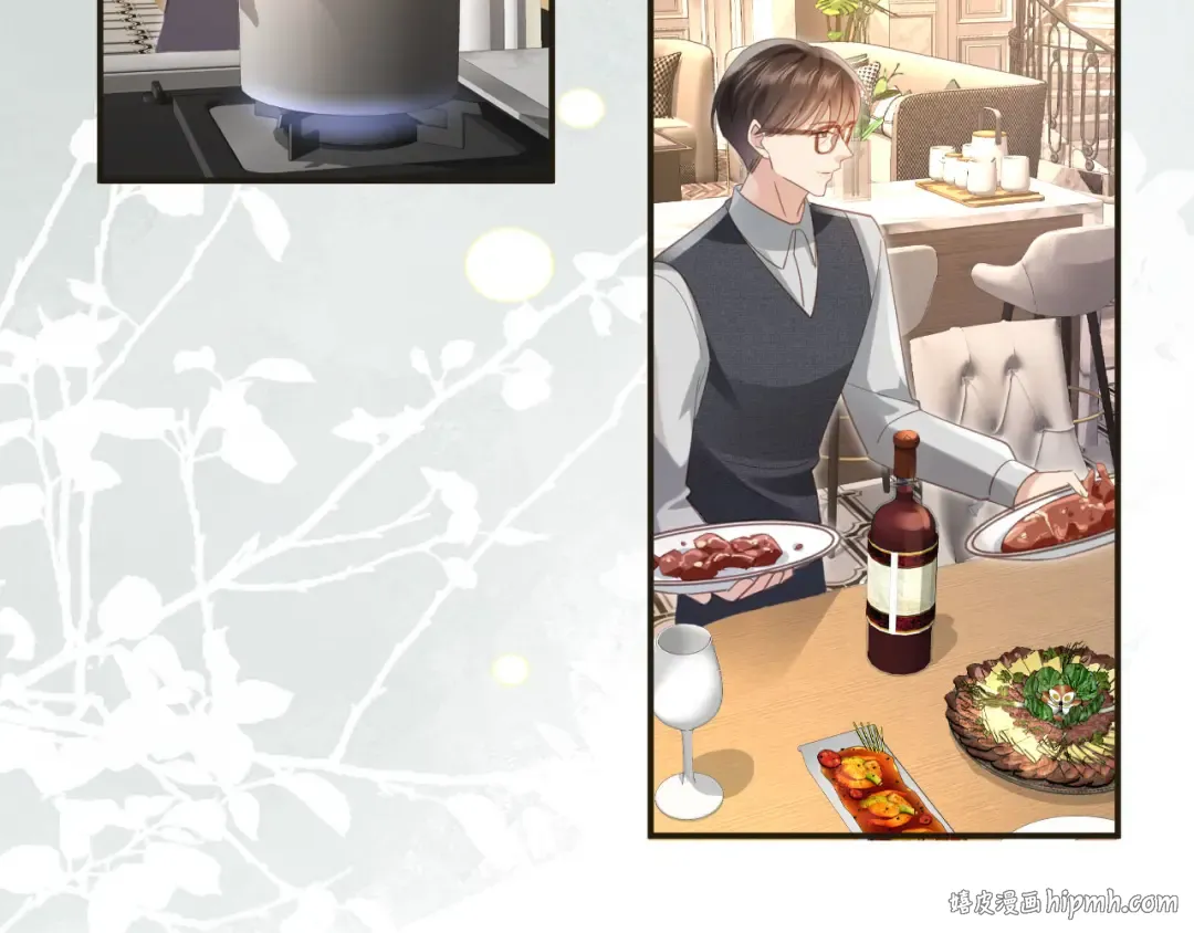 第133话 我希望更多人爱你 第8页