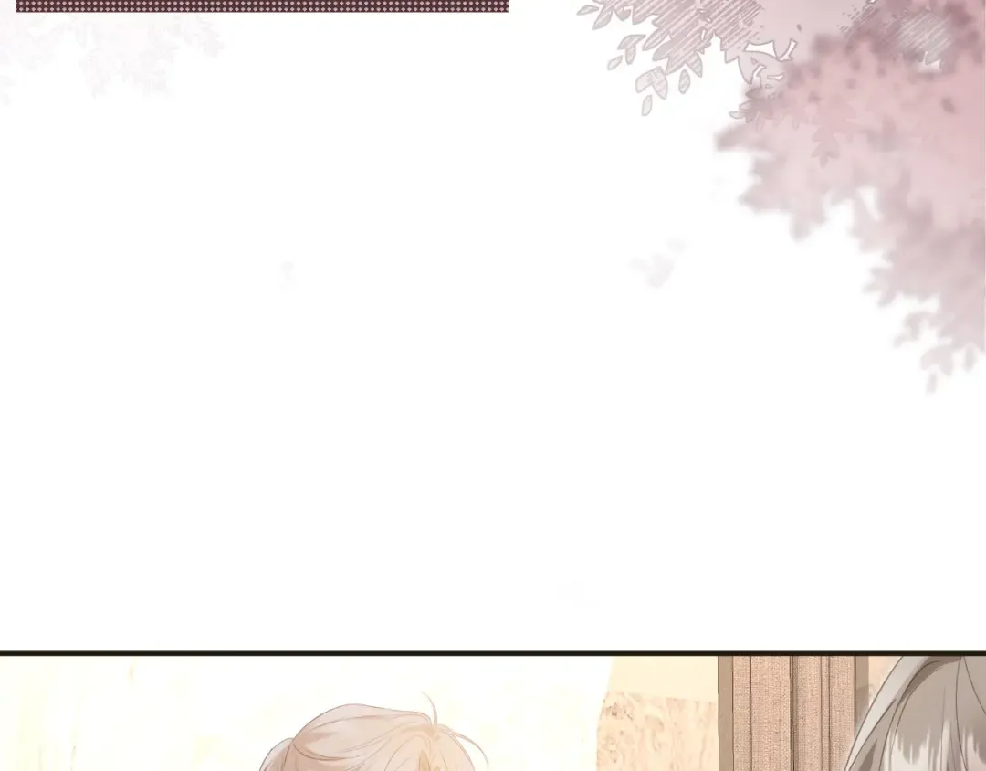 第133话 我希望更多人爱你 第23页