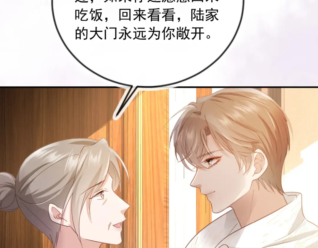 第134话 认亲 第10页