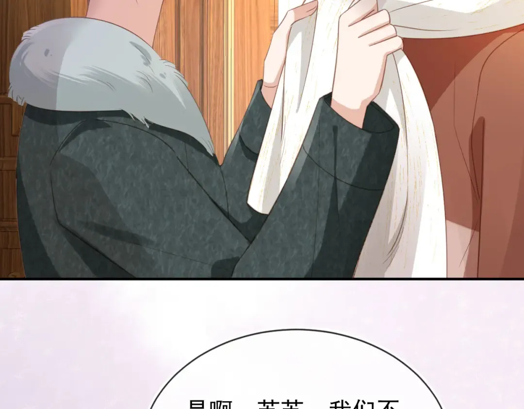 第134话 认亲 第11页
