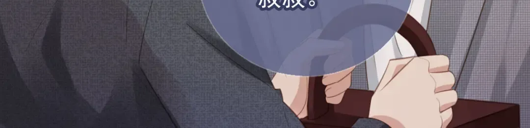 第134话 认亲 第18页