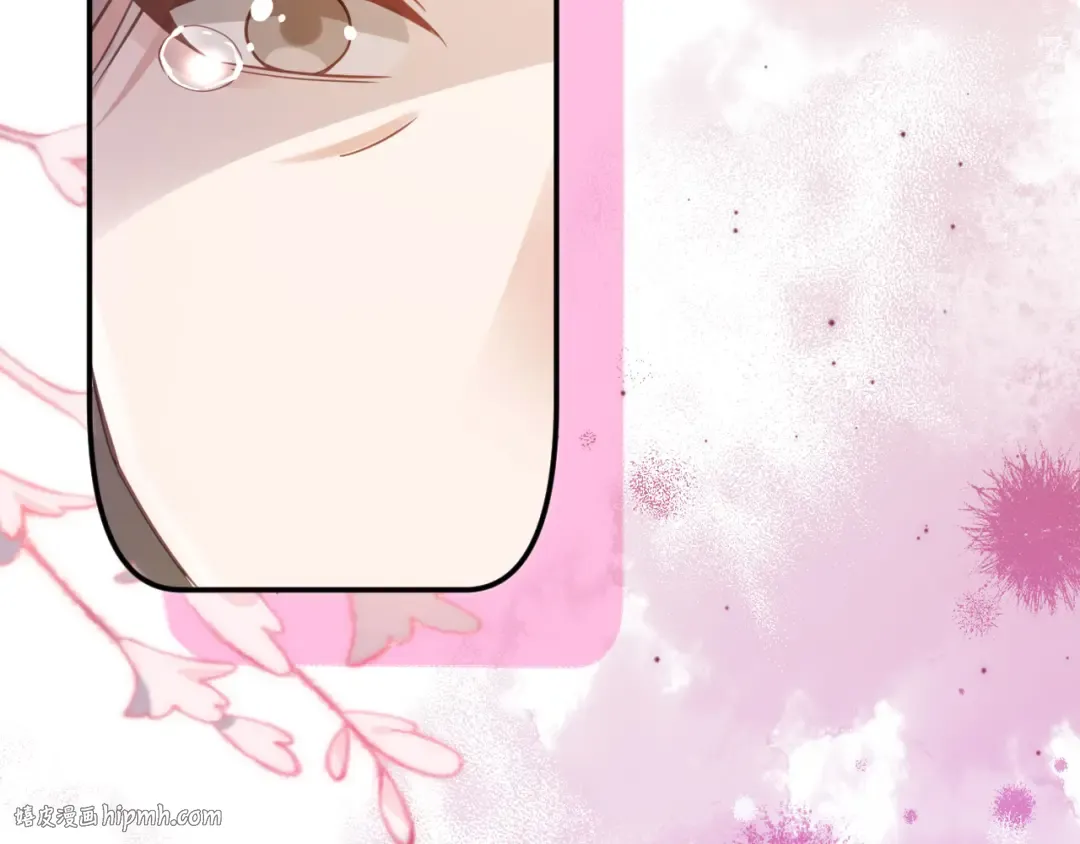 第134话 认亲 第32页