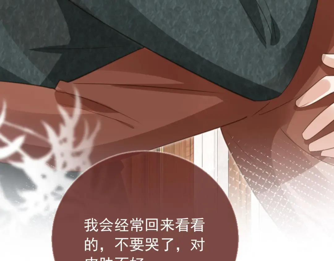 第134话 认亲 第38页