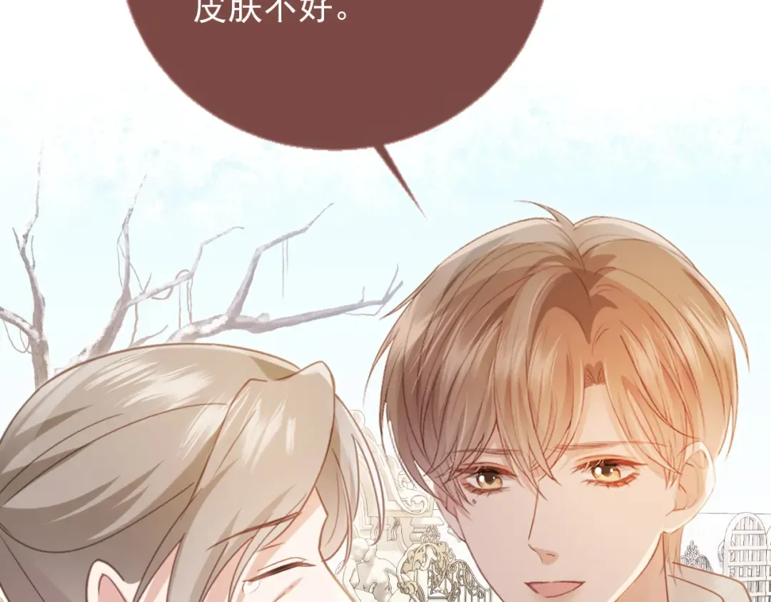 第134话 认亲 第39页