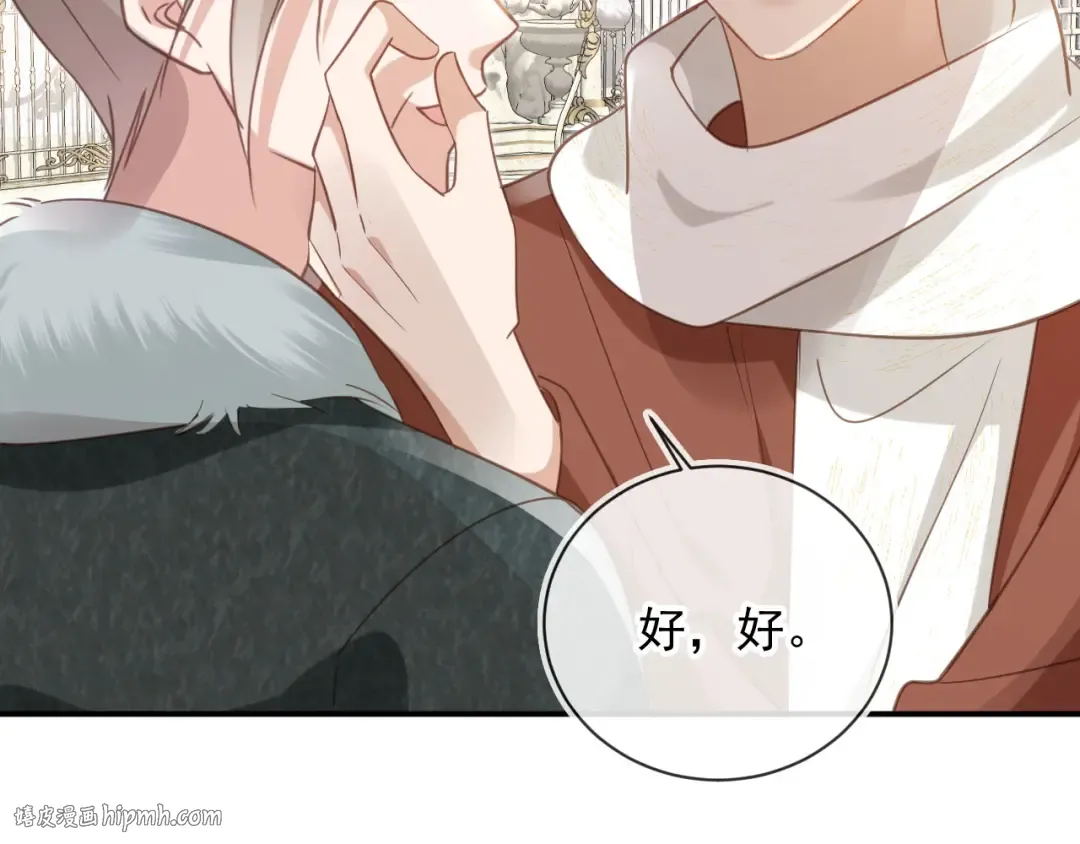 第134话 认亲 第40页