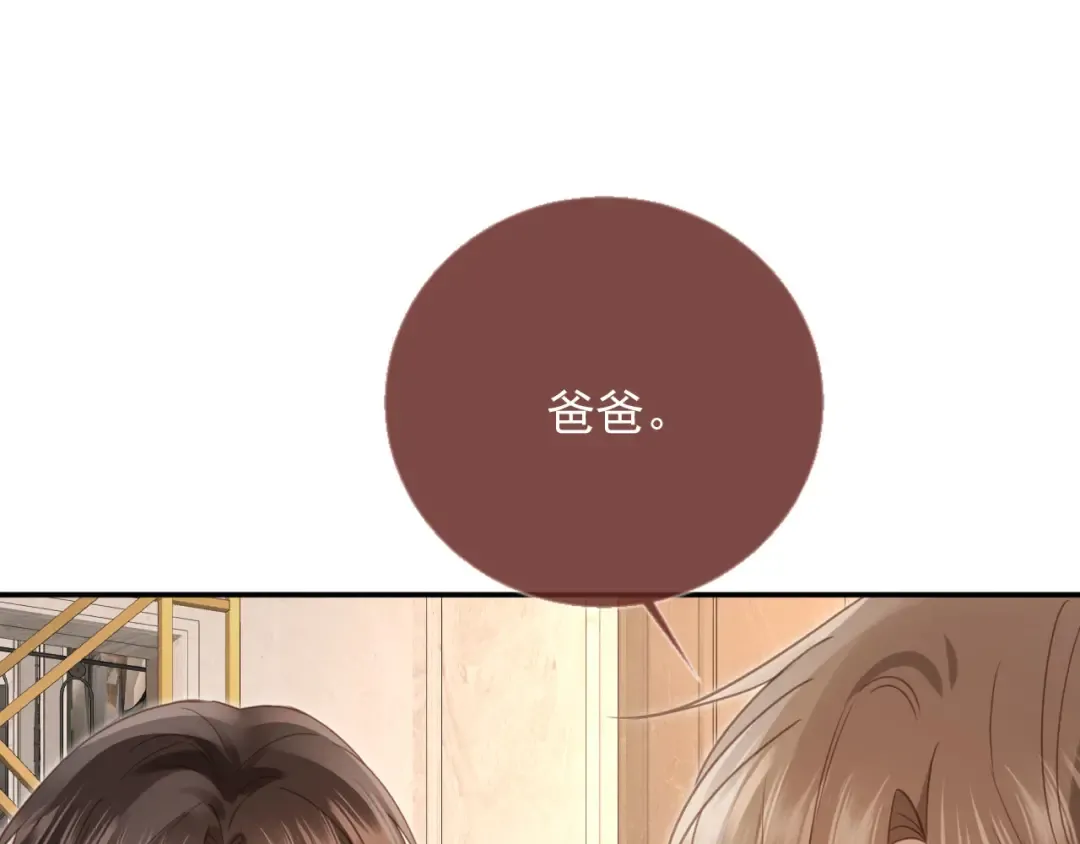 第134话 认亲 第41页