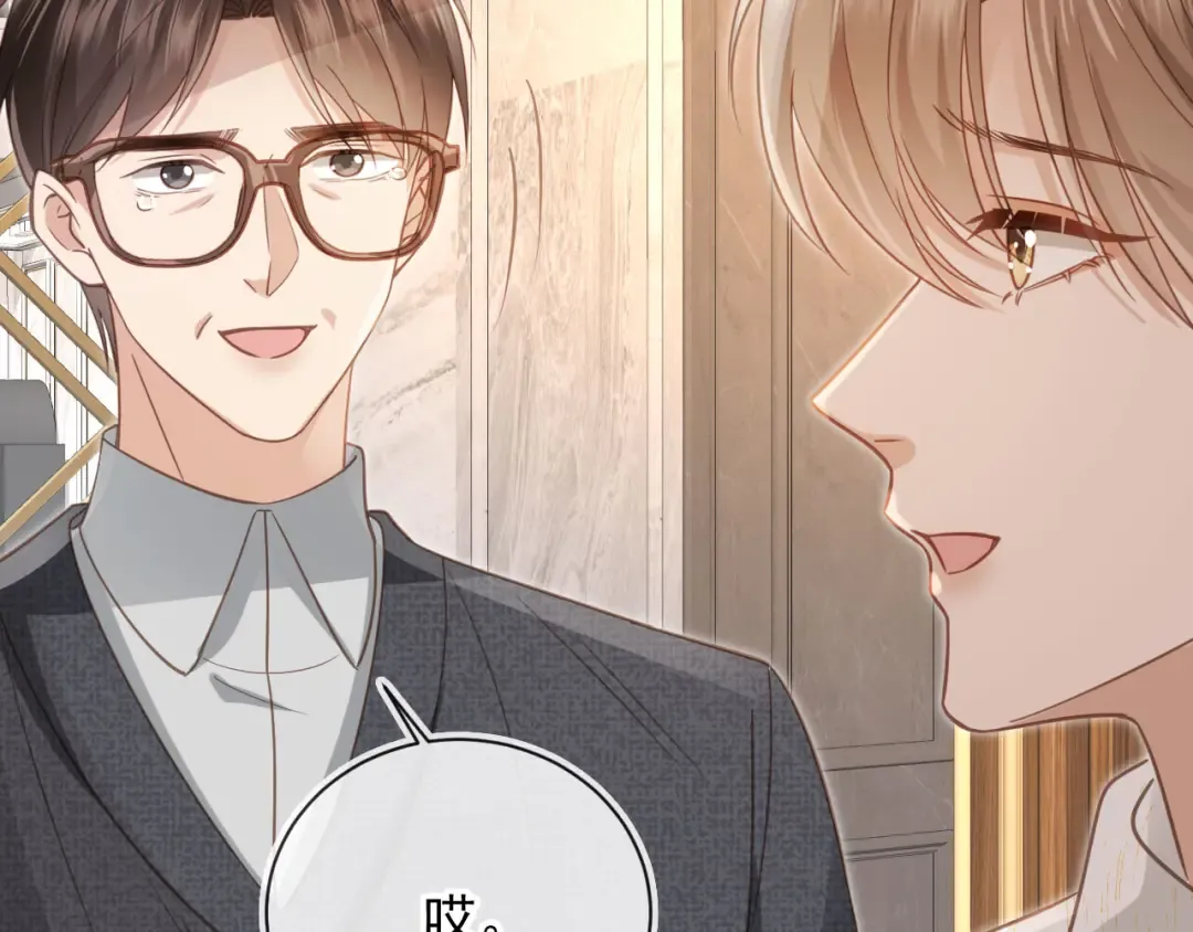 第134话 认亲 第42页