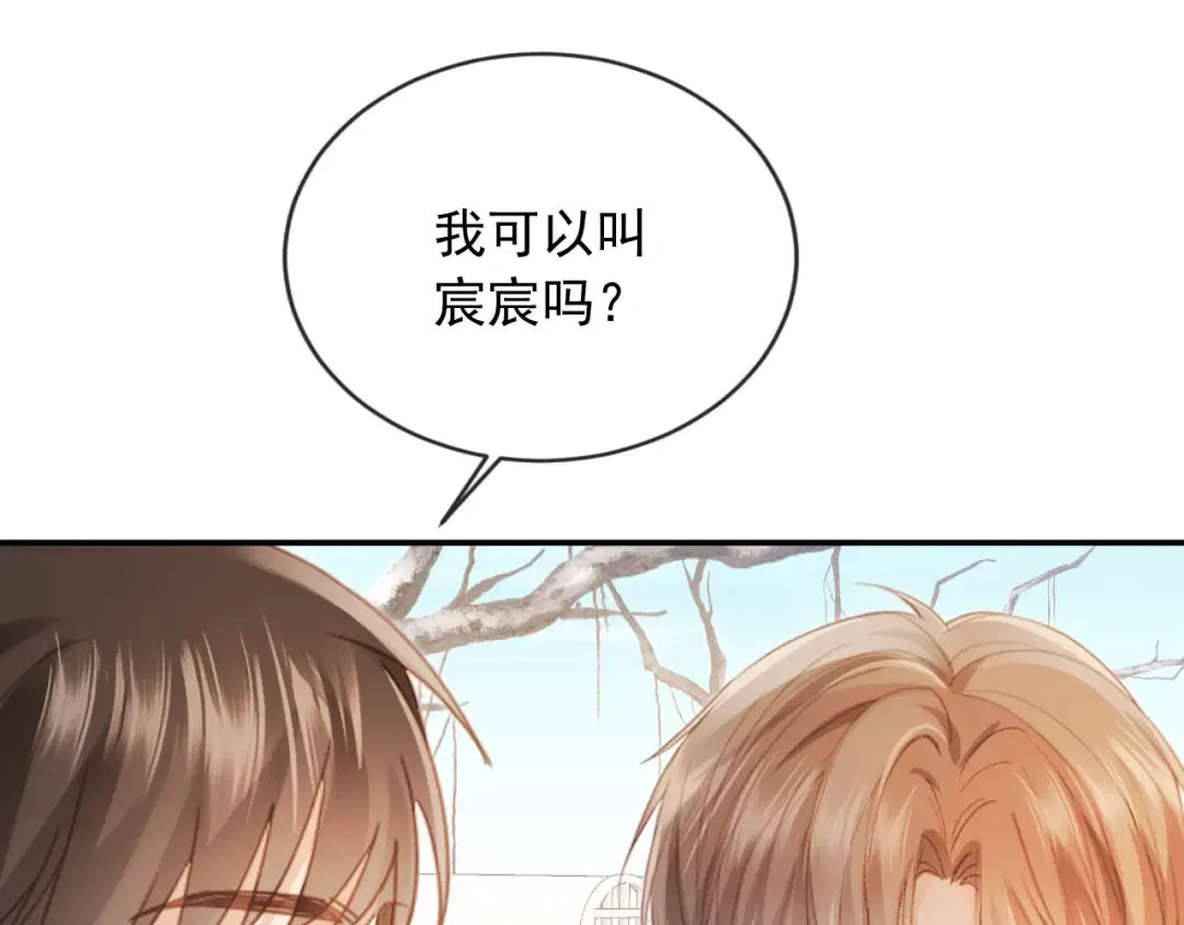 第134话 认亲 第46页