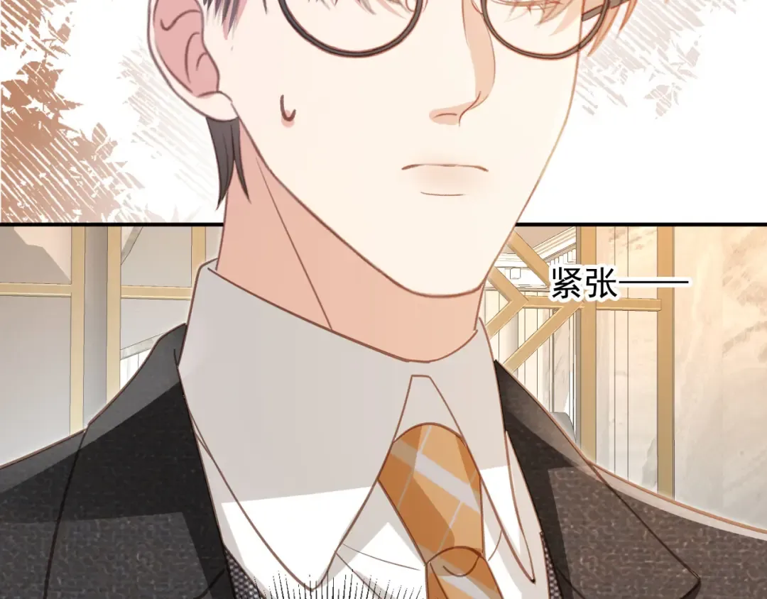 第134话 认亲 第49页