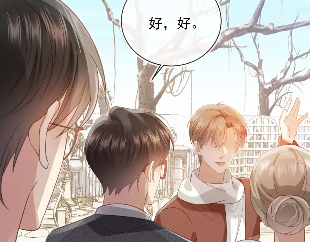 第134话 认亲 第52页