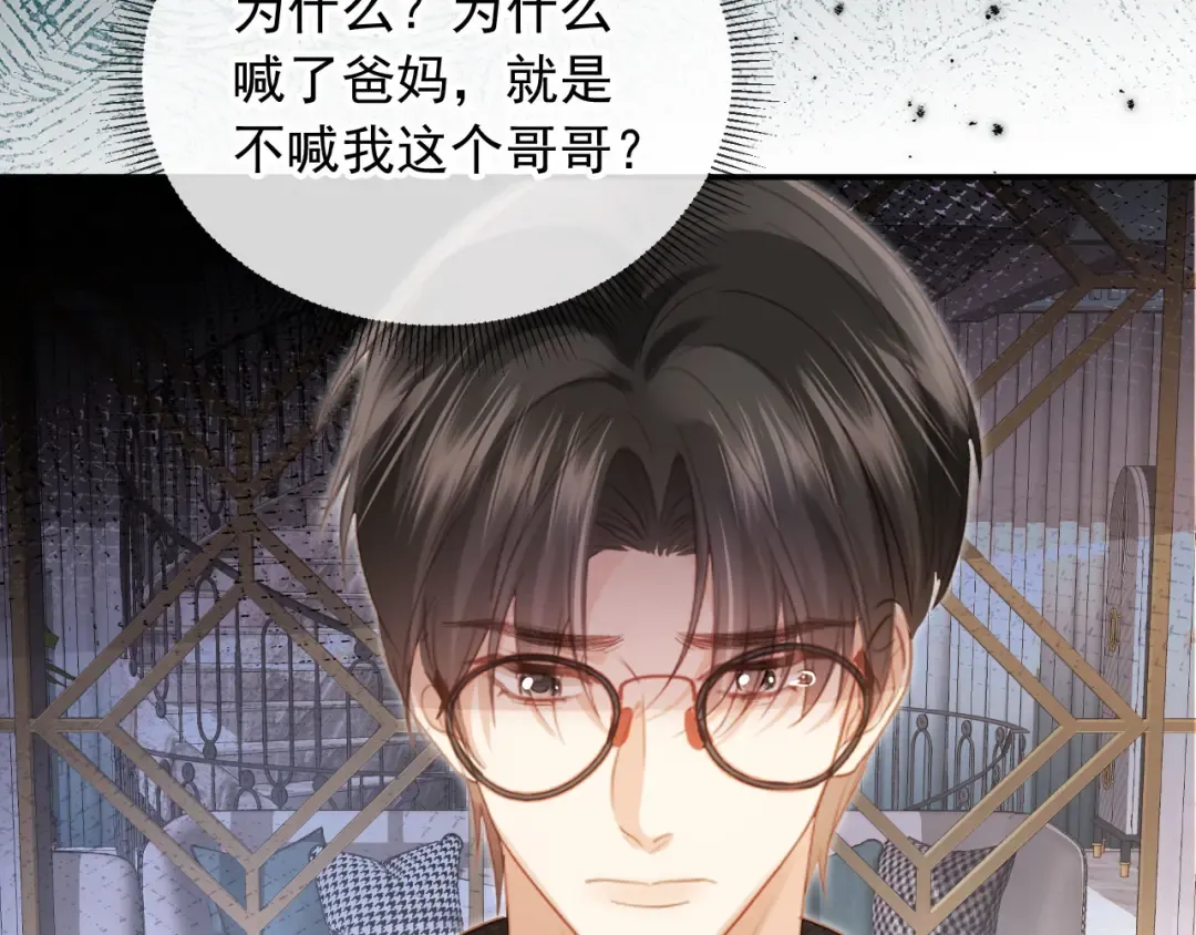 第134话 认亲 第54页