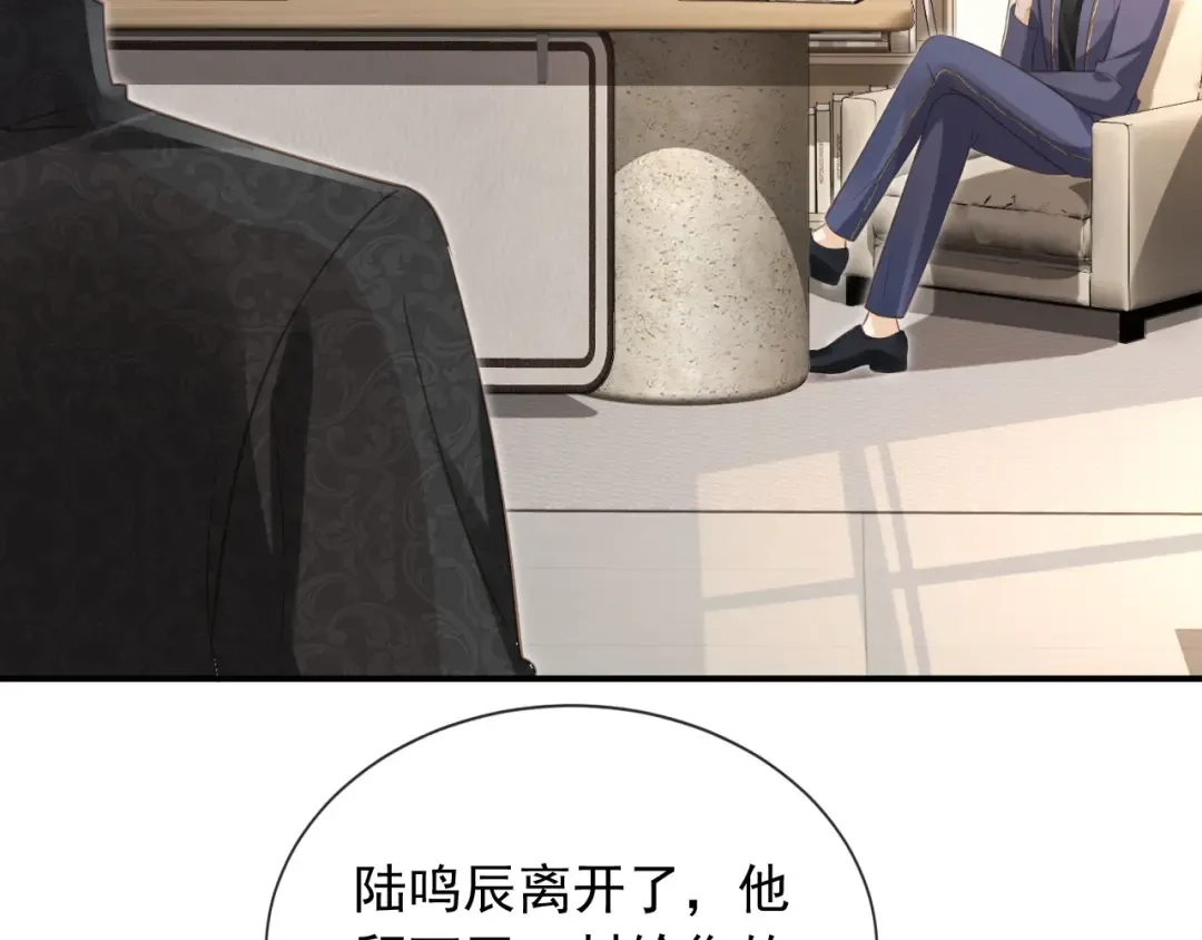 第134话 认亲 第62页