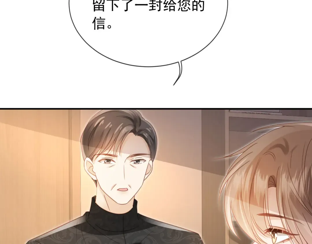 第134话 认亲 第63页