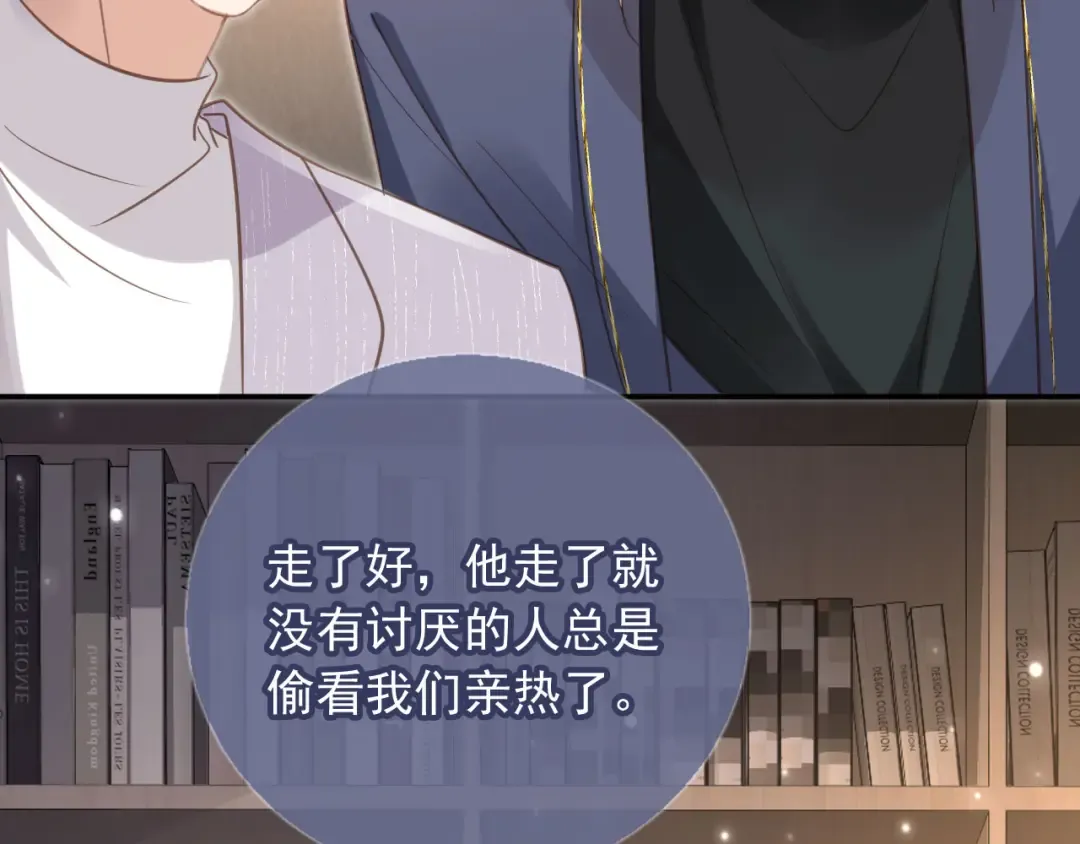第134话 认亲 第70页