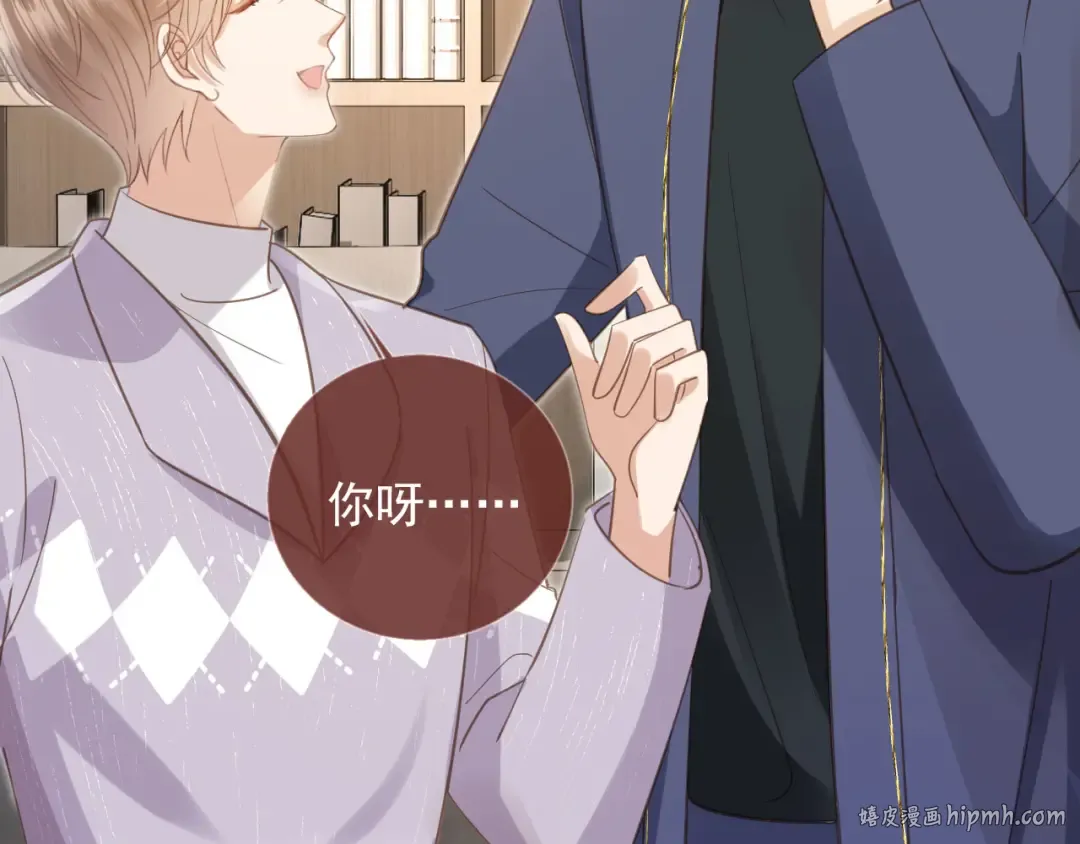 第134话 认亲 第72页