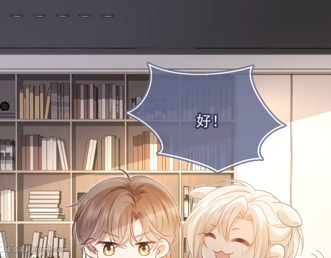 第134话 认亲 第80页
