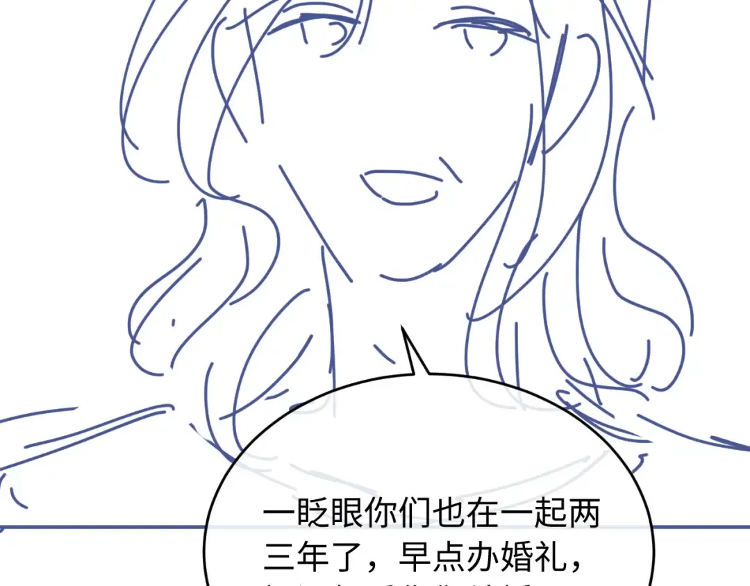 第134话 认亲 第98页