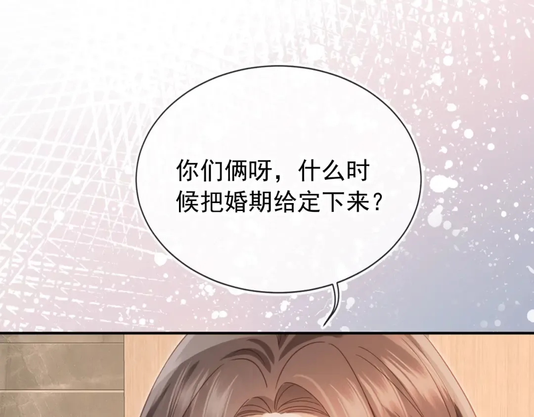 第135话 爱人的方式 第22页