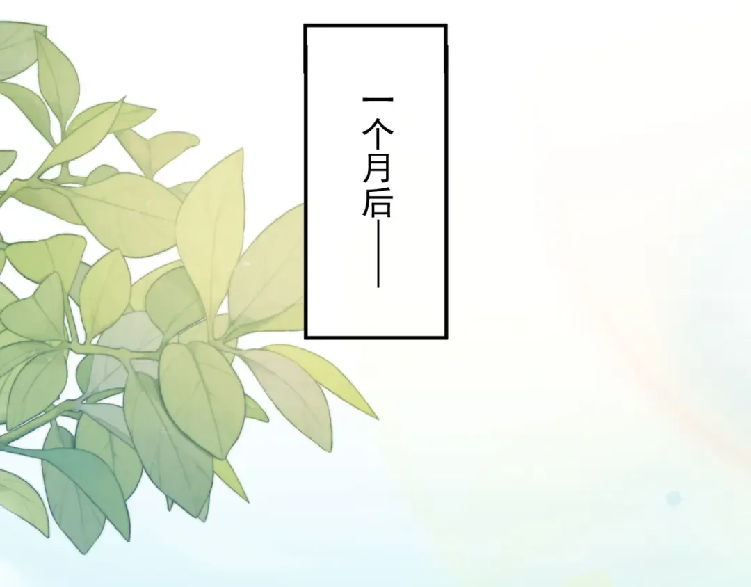 第135话 爱人的方式 第45页