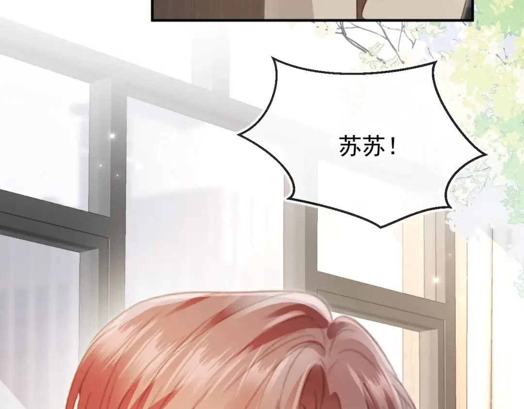 第135话 爱人的方式 第60页
