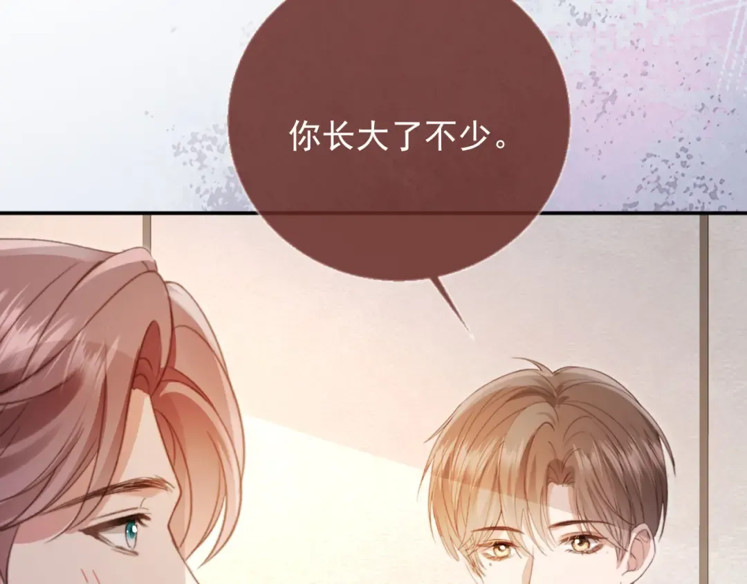 第135话 爱人的方式 第84页